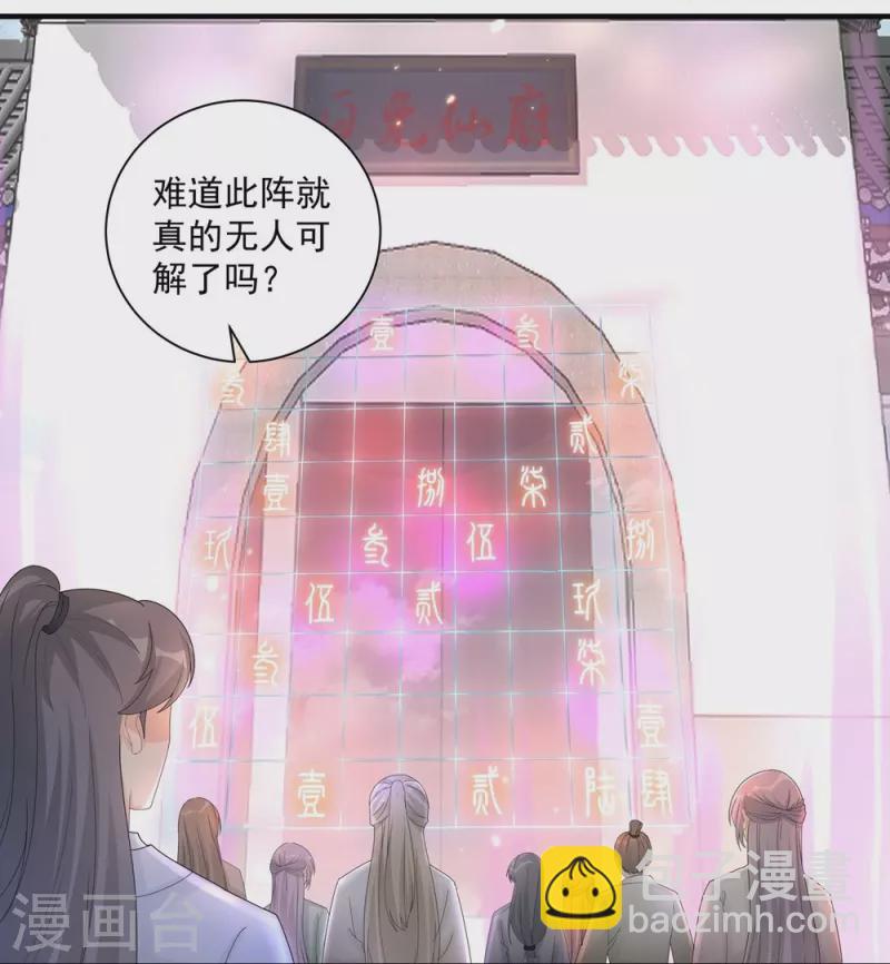 第117话-第119话