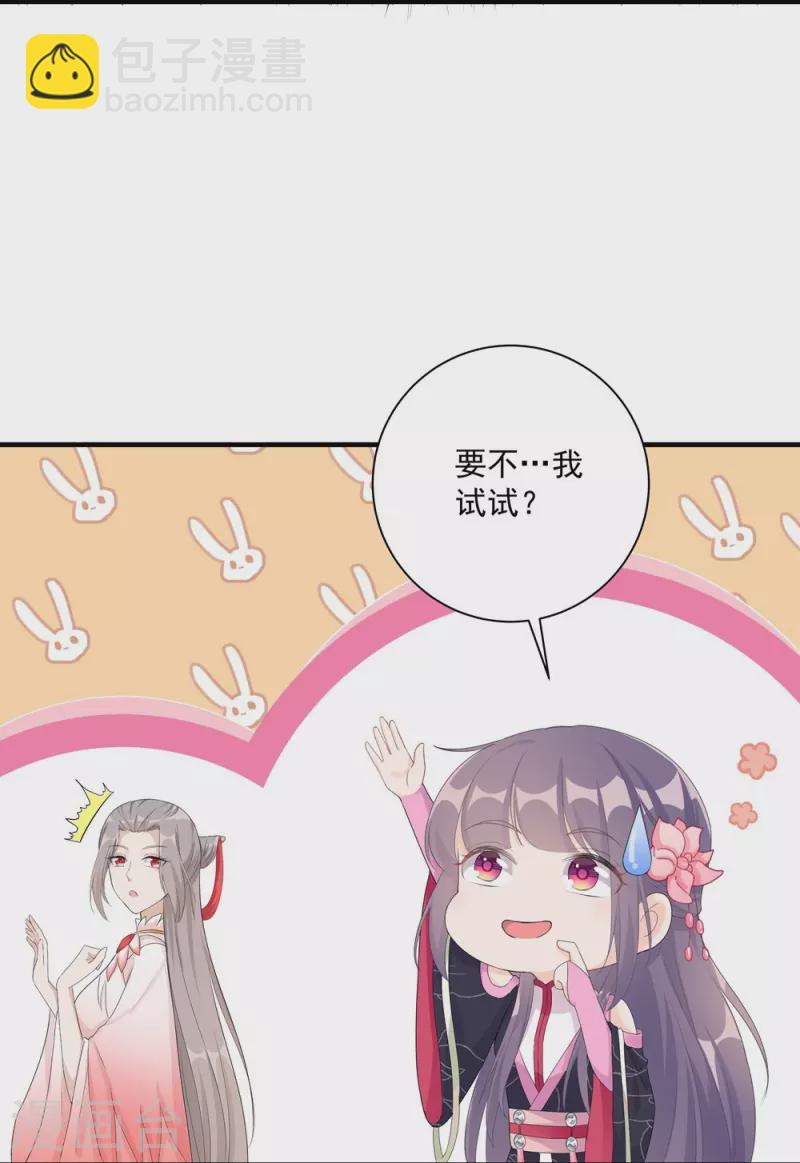 第117话-第119话