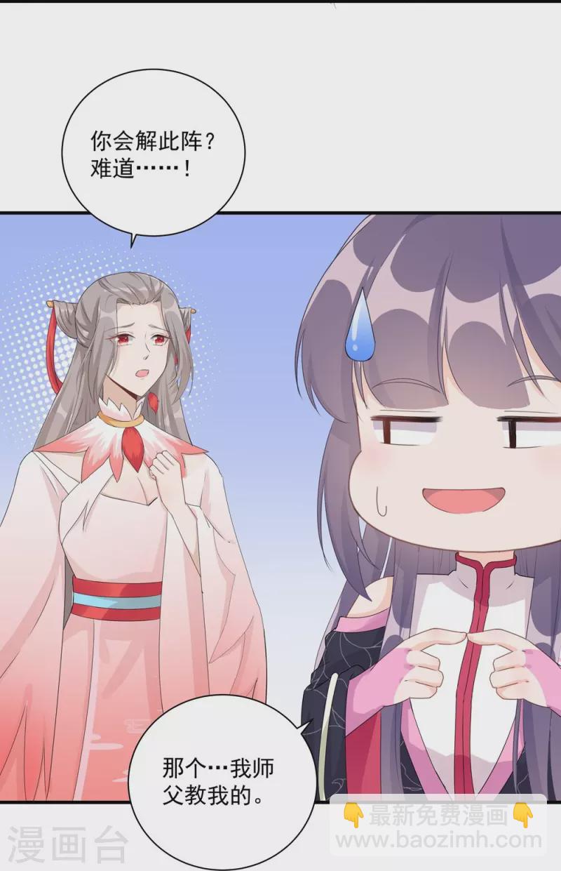 第117话-第119话