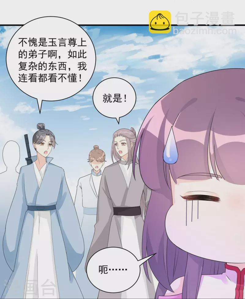 第117话-第119话