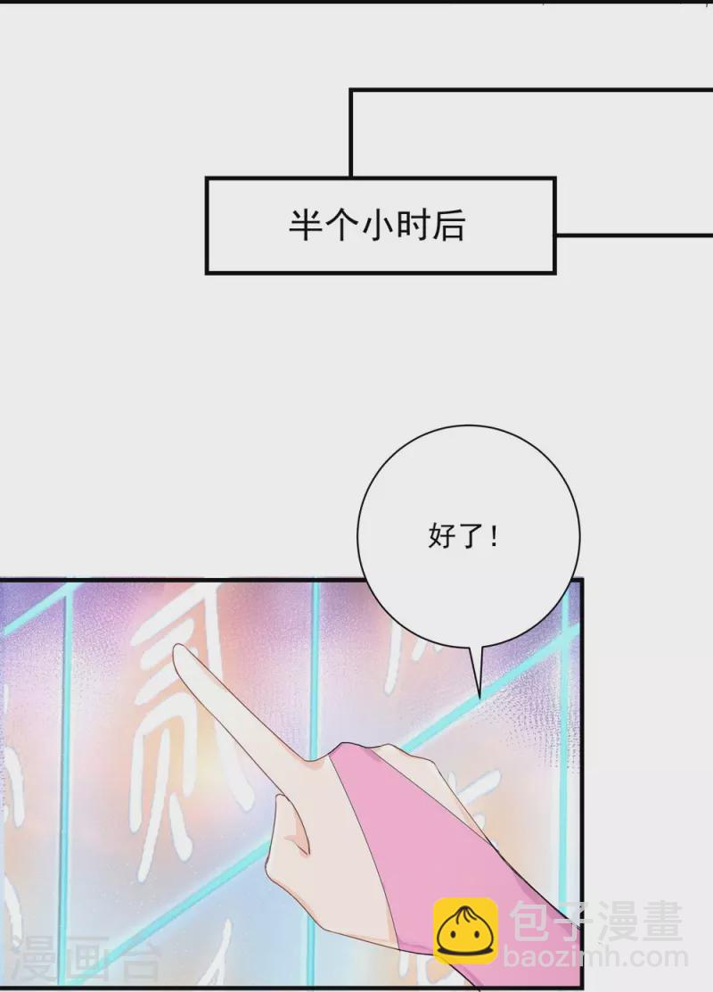 第117话-第119话