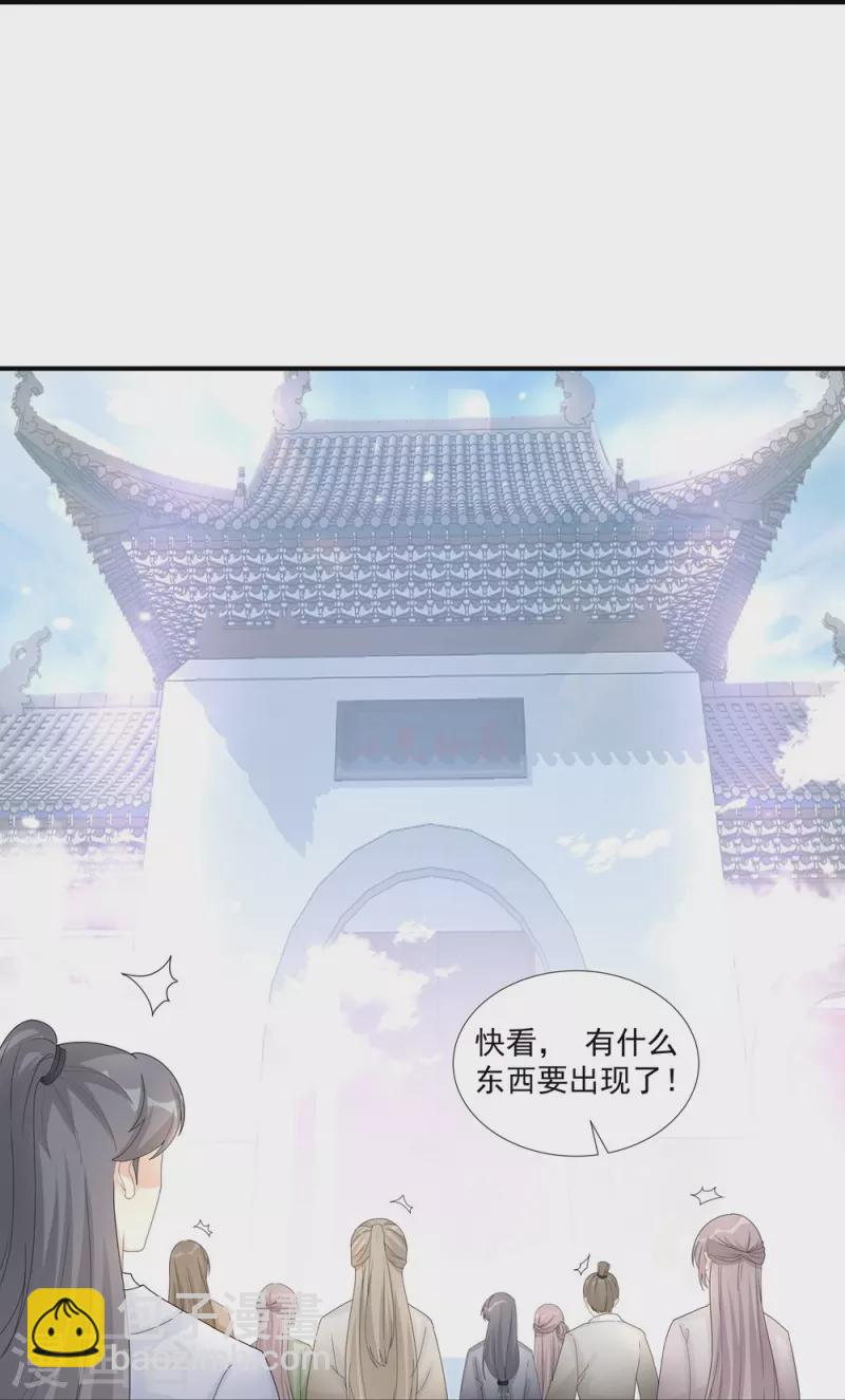 第117话-第119话