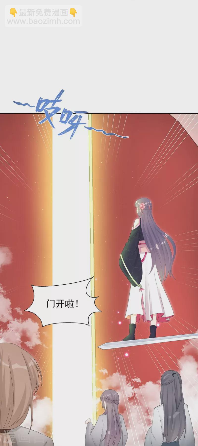 第117话-第119话