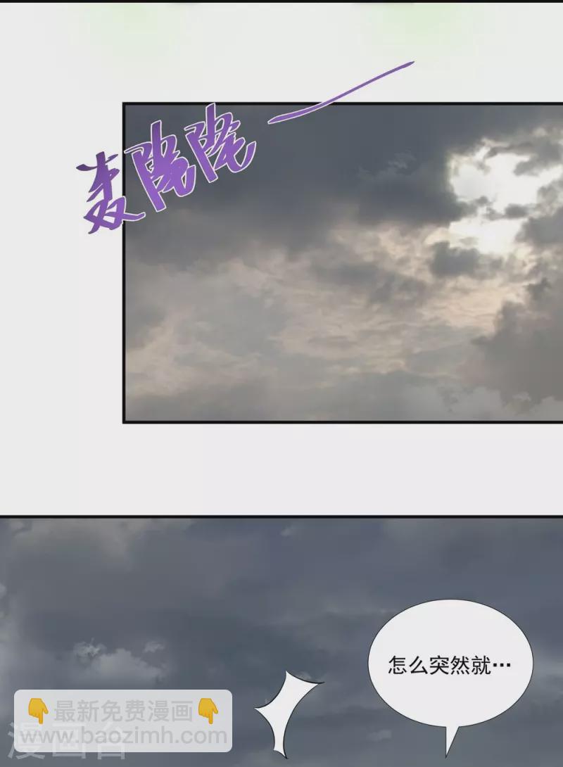 第117话-第119话
