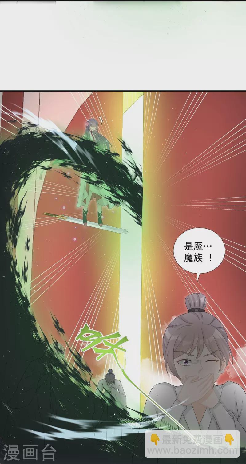 第117话-第119话