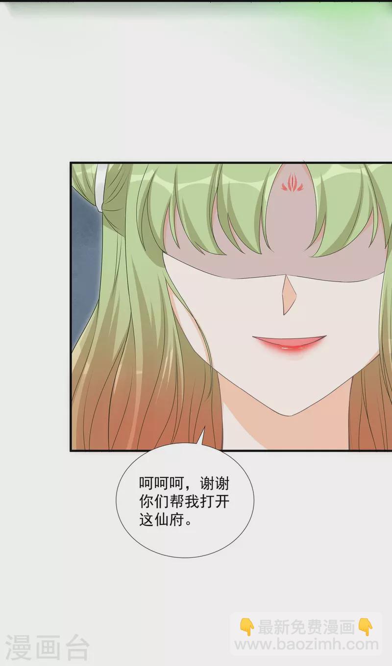 第117话-第119话