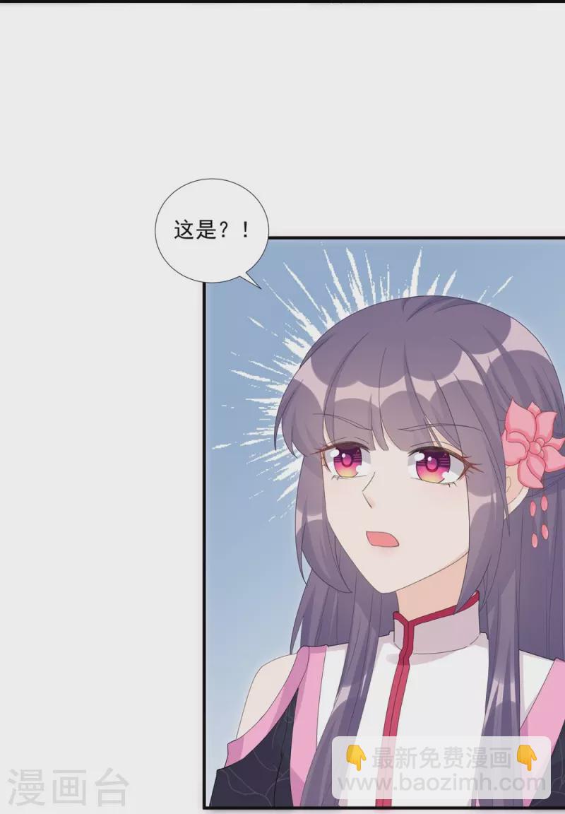 第117话-第119话