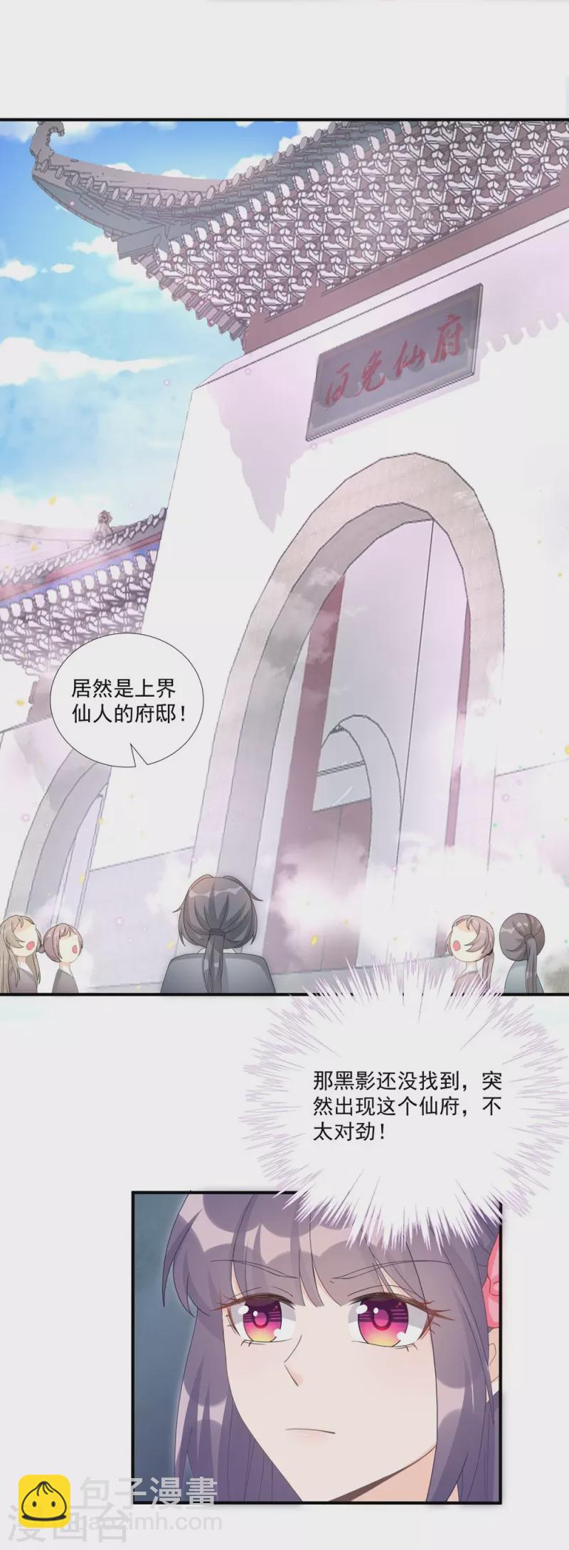第117话-第119话