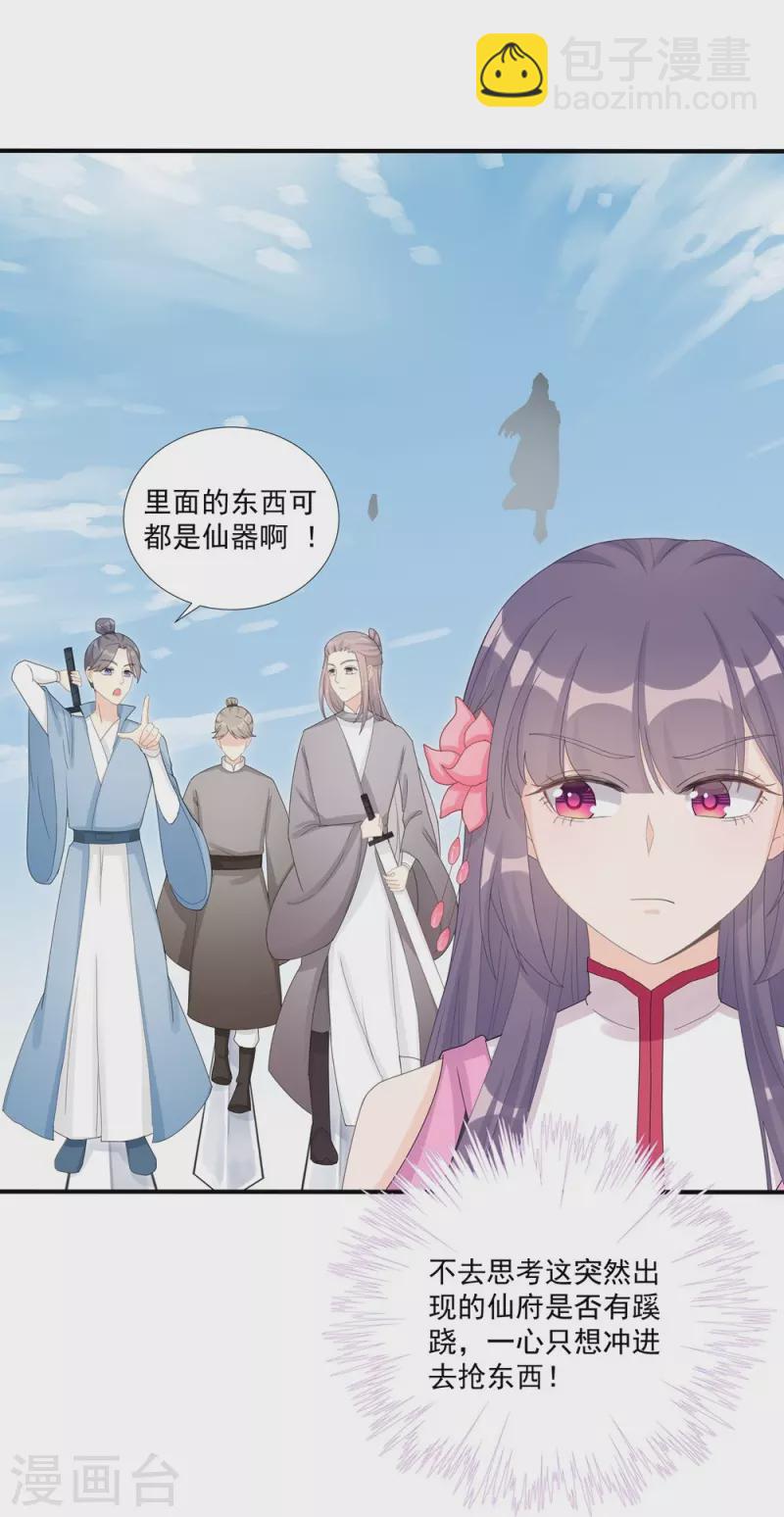第117话-第119话