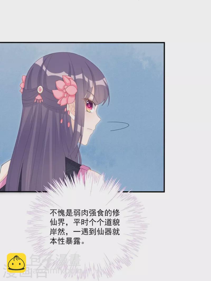 第117话-第119话