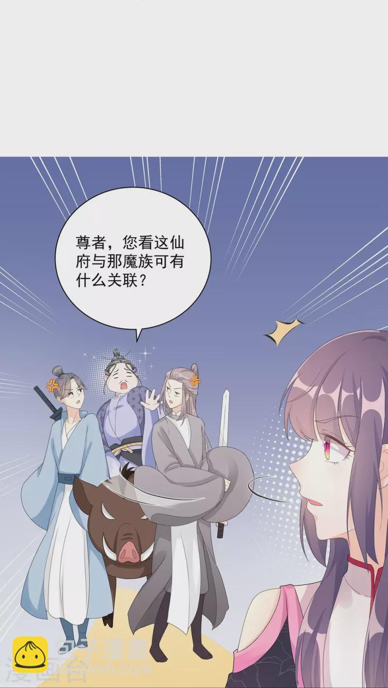 第117话-第119话