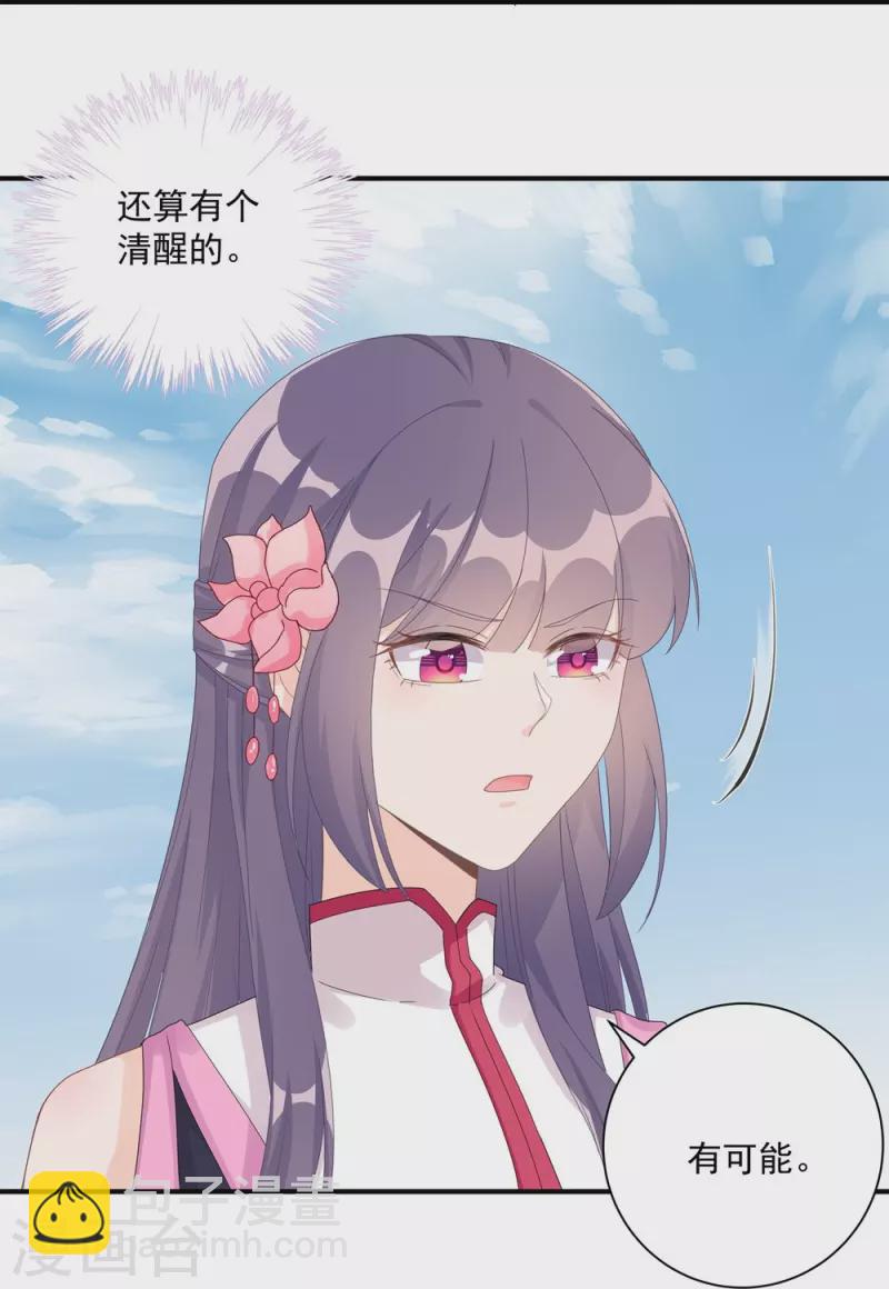 第117话-第119话