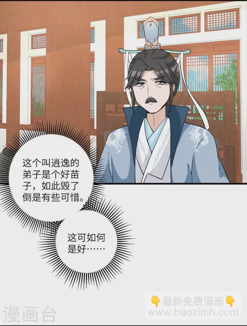 第13话-第13话