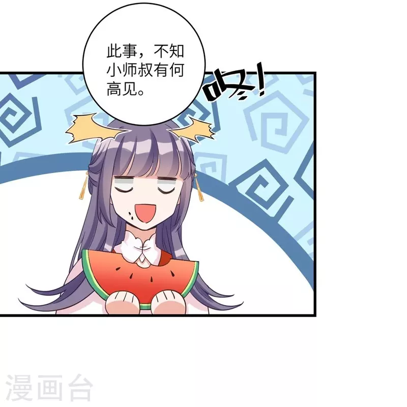 第13话-第13话