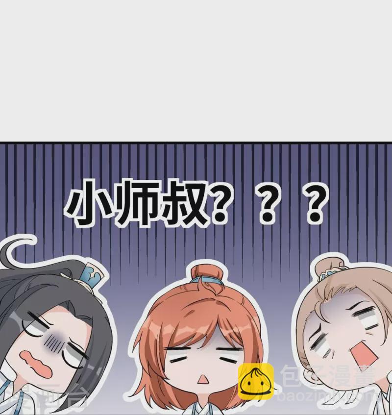 第13话-第13话