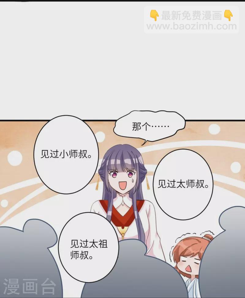 第13话-第13话
