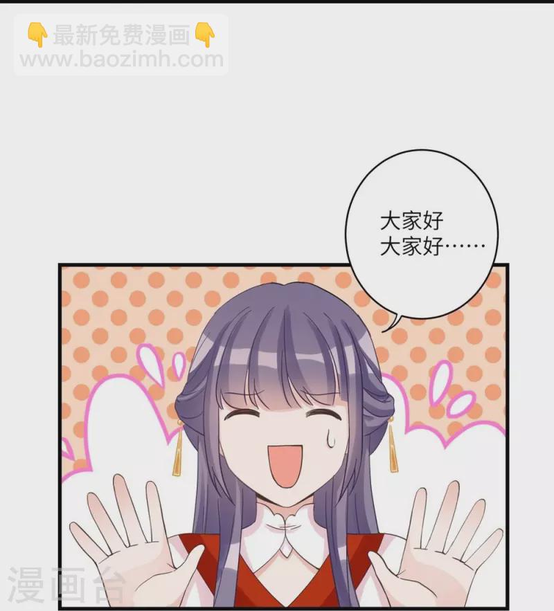 第13话-第13话