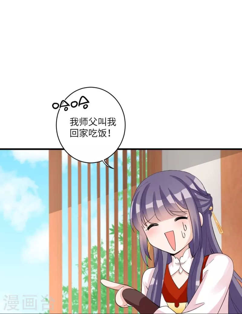 第13话-第13话