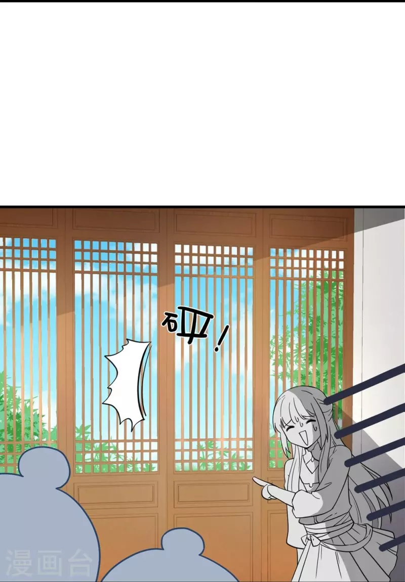 第13话-第13话