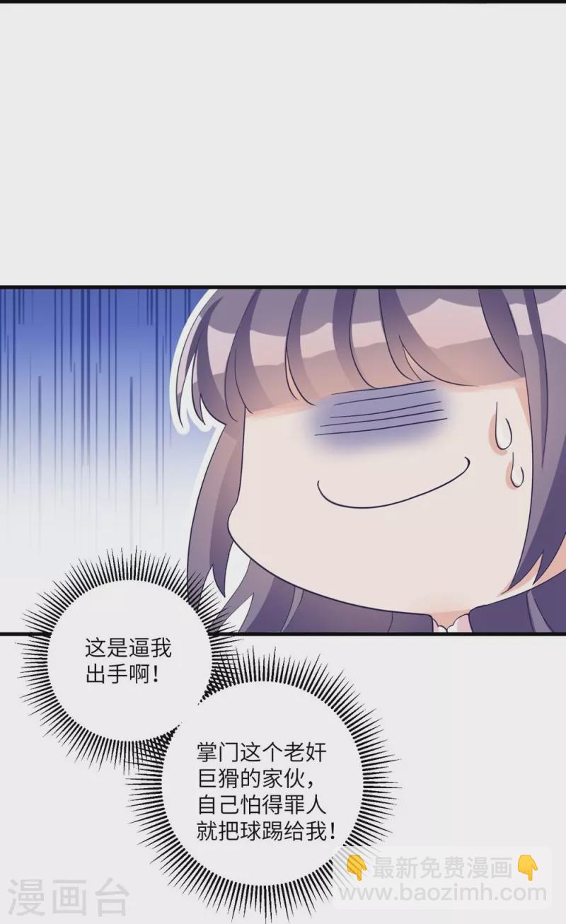 第13话-第13话