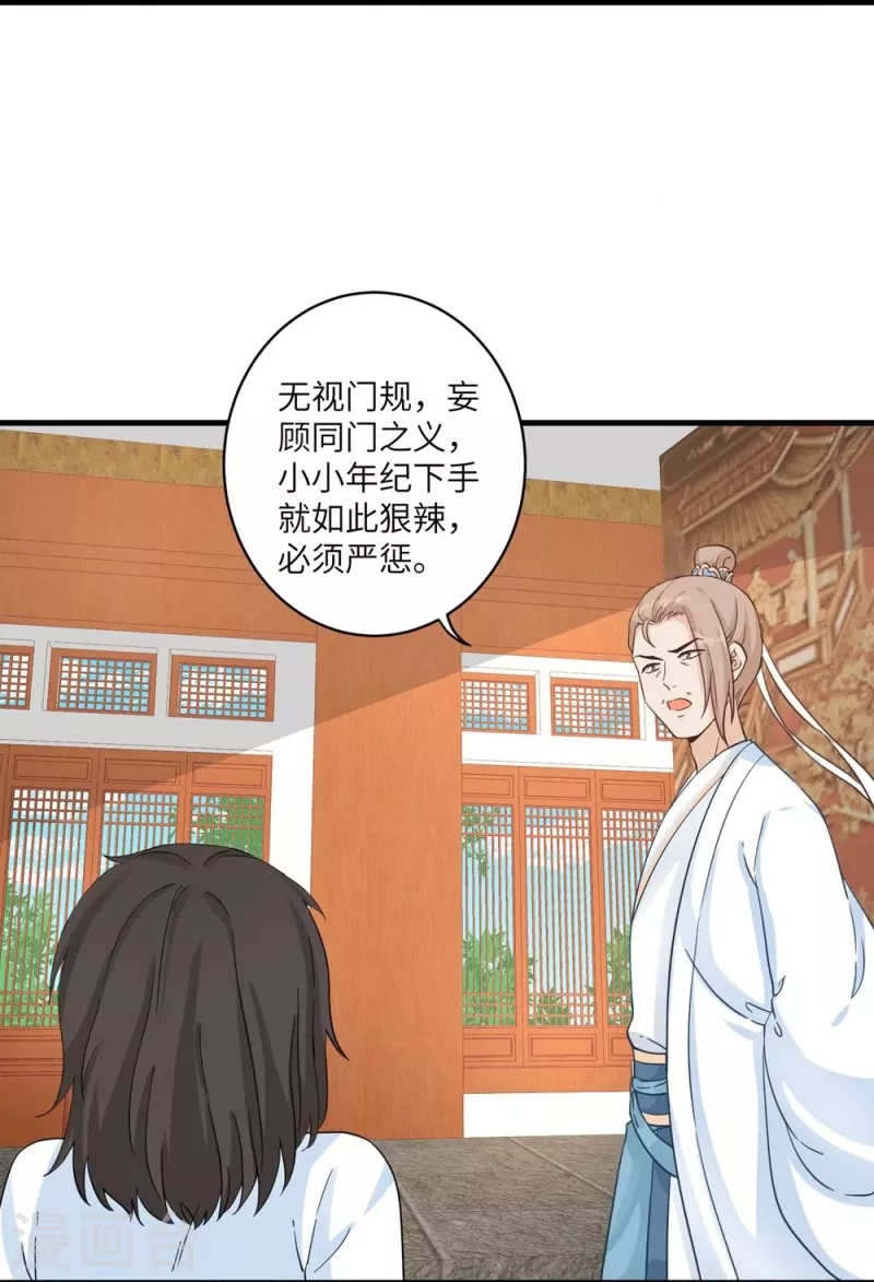第13话-第13话