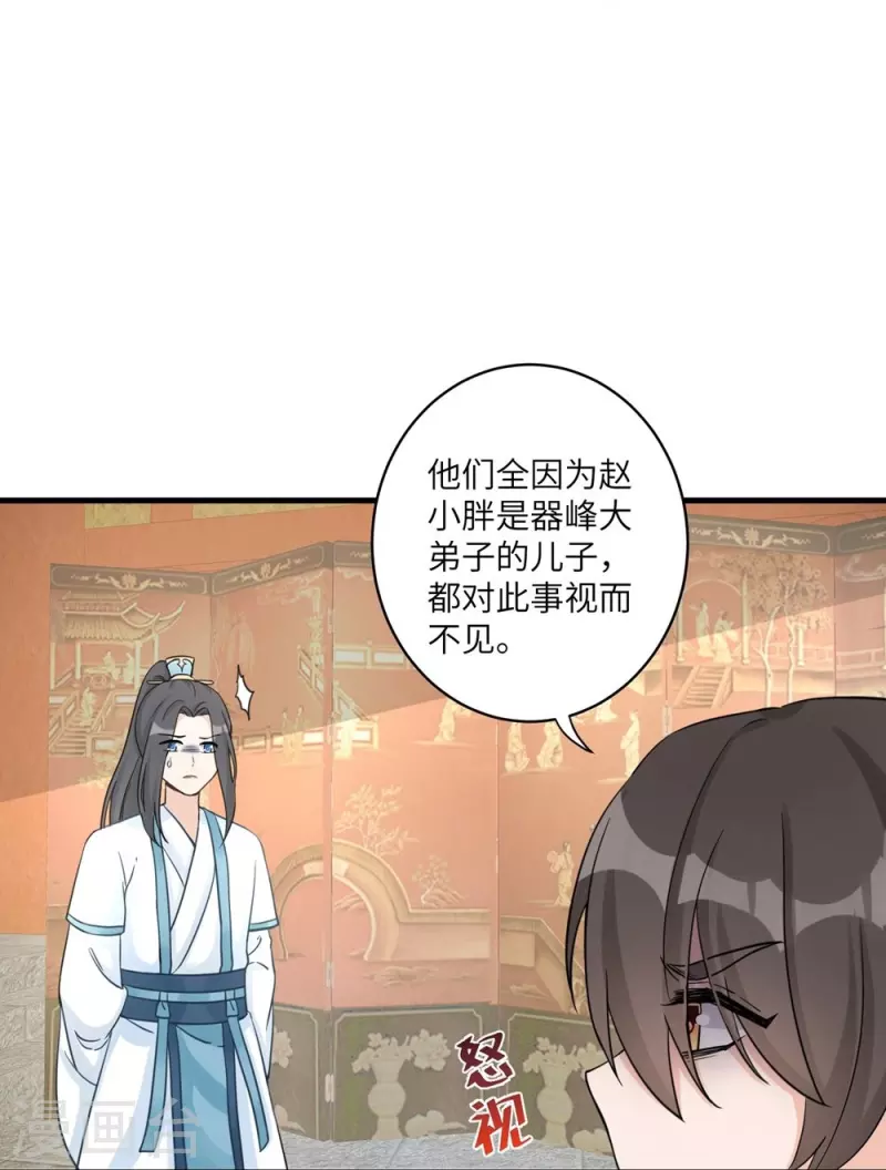 第13话-第13话