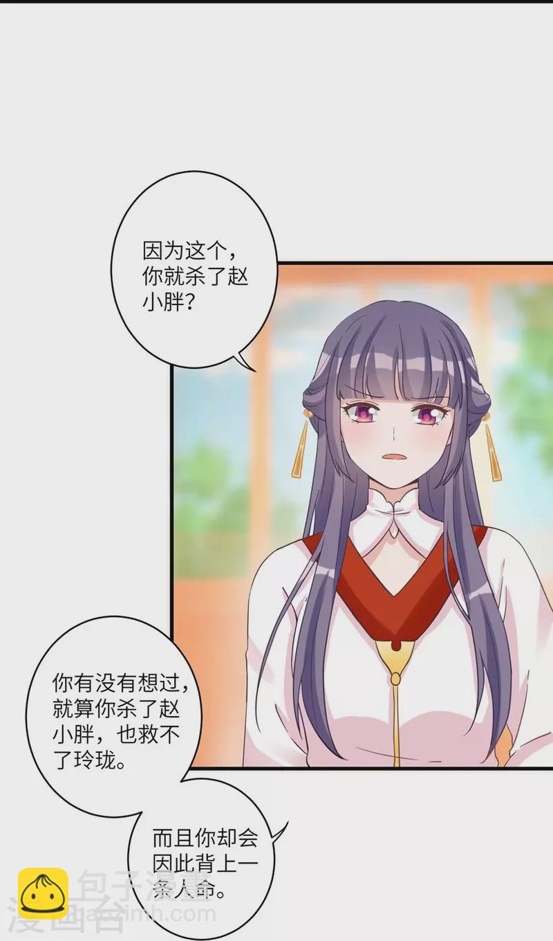 第13话-第13话