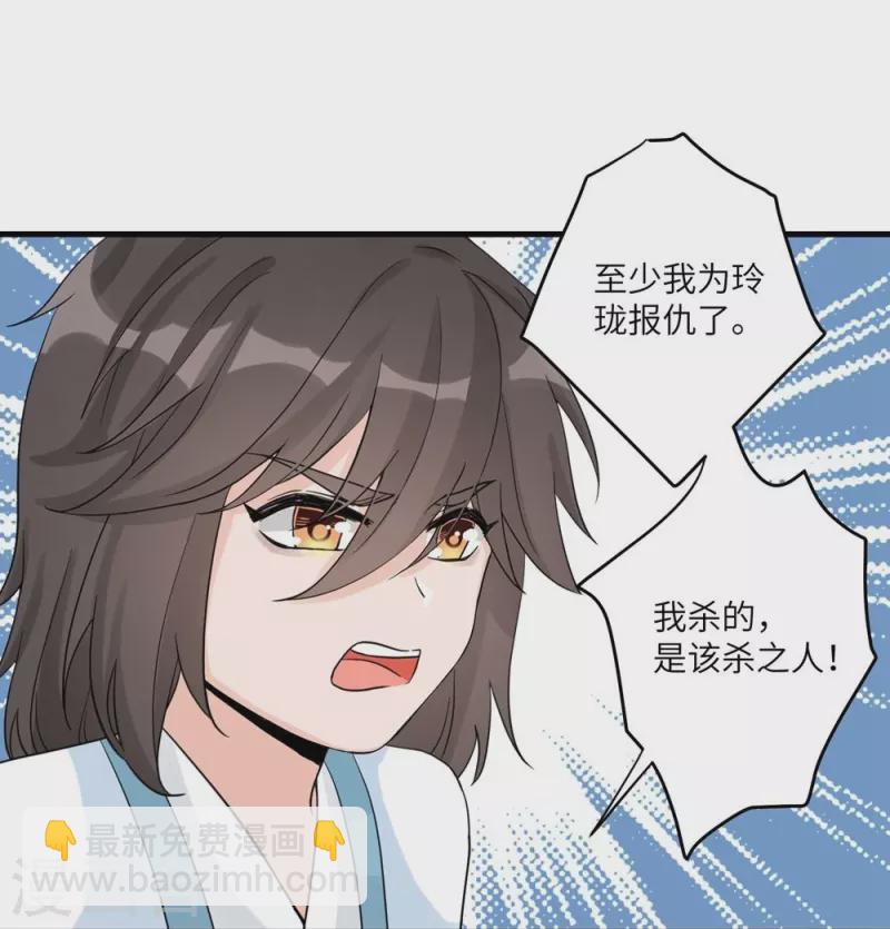 第13话-第13话