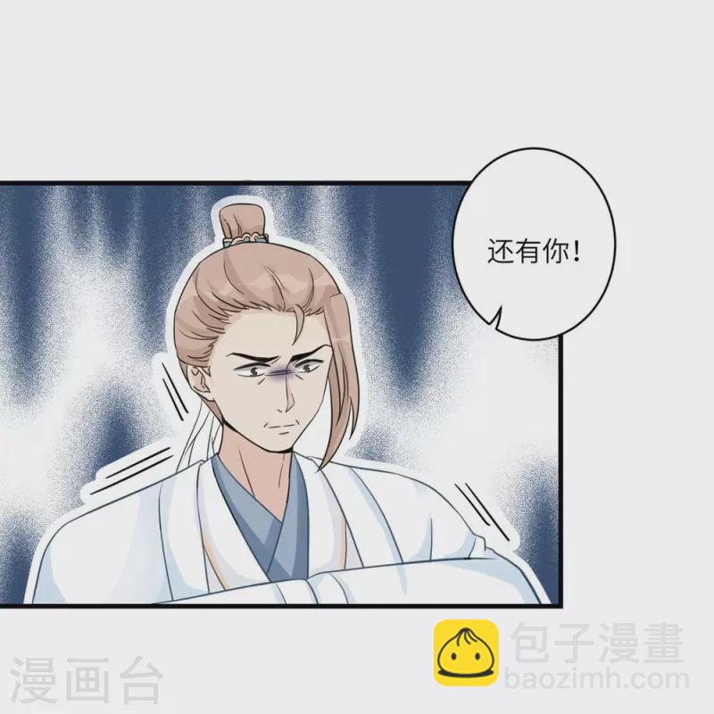第13话-第13话