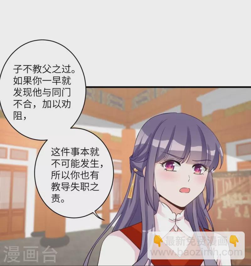 第13话-第13话