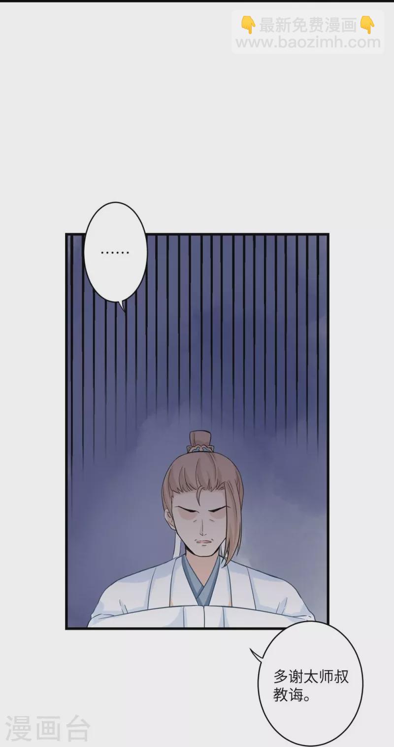 第13话-第13话