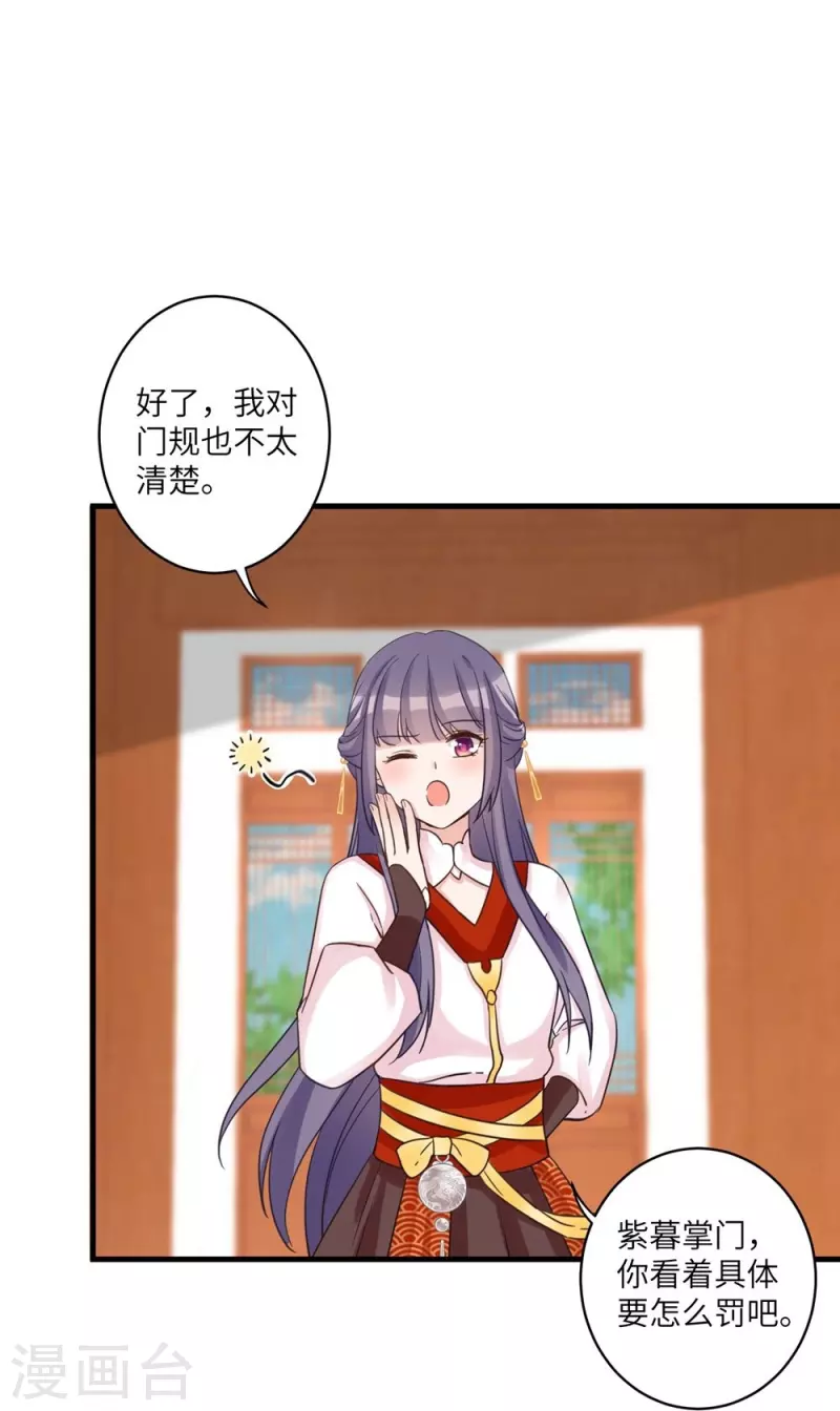 第13话-第13话
