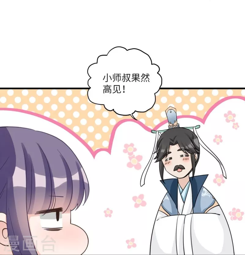 第13话-第13话
