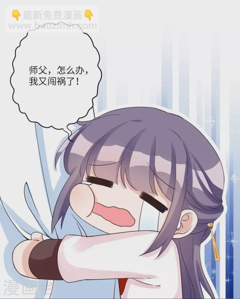 第13话-第13话