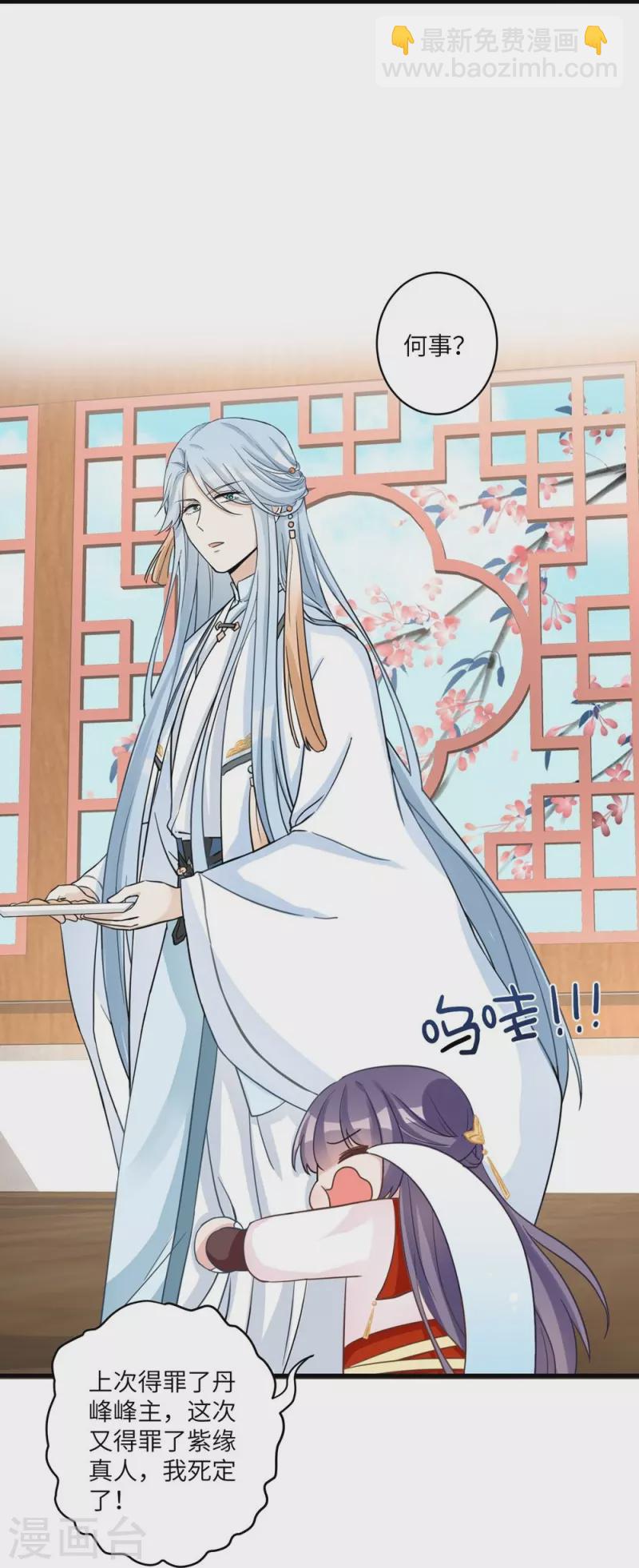 第13话-第13话