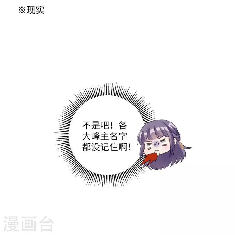 第13话-第13话