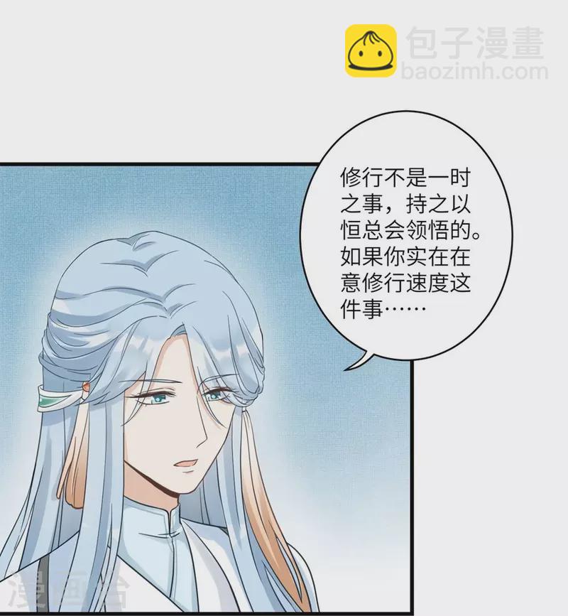 第13话-第13话