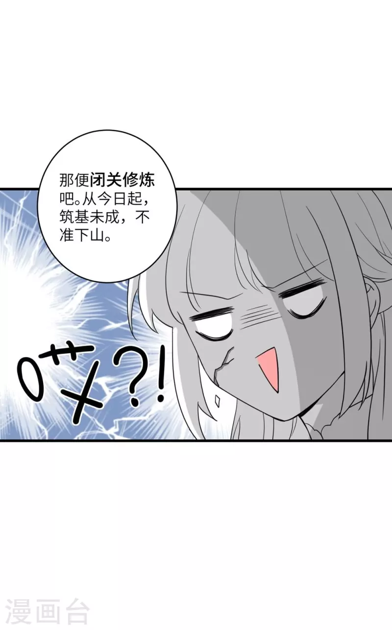 第13话-第13话