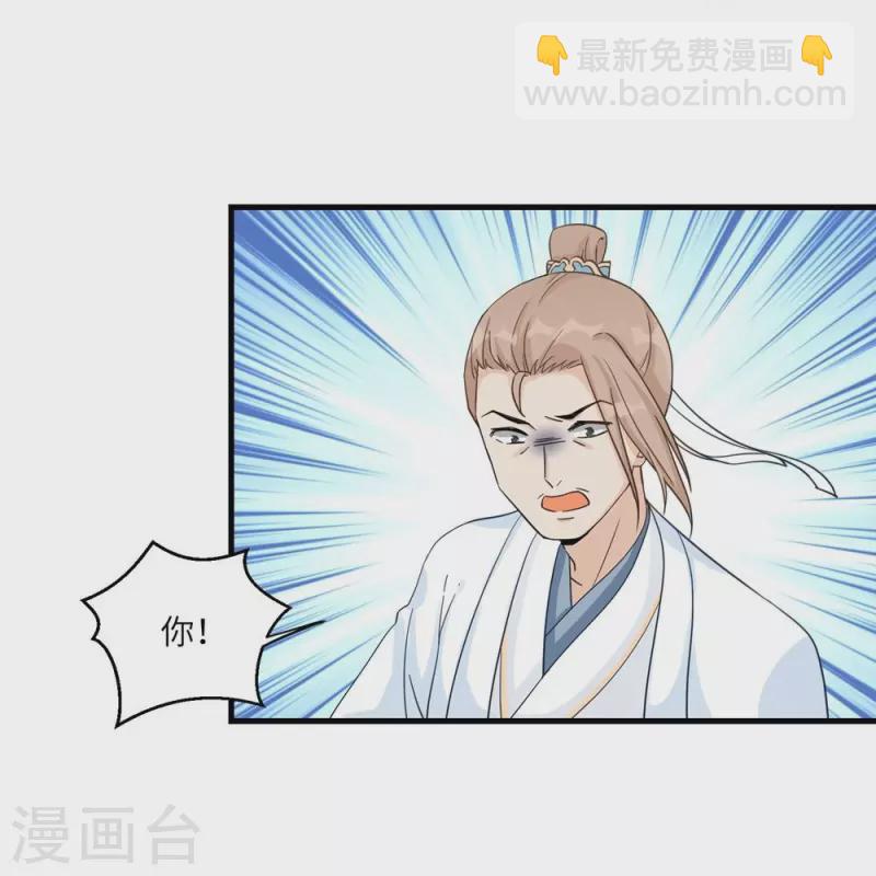 第13话-第13话