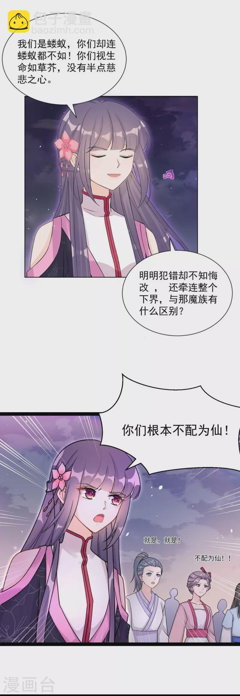 第120话-第123话