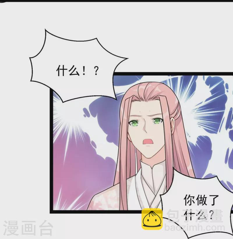 第120话-第123话