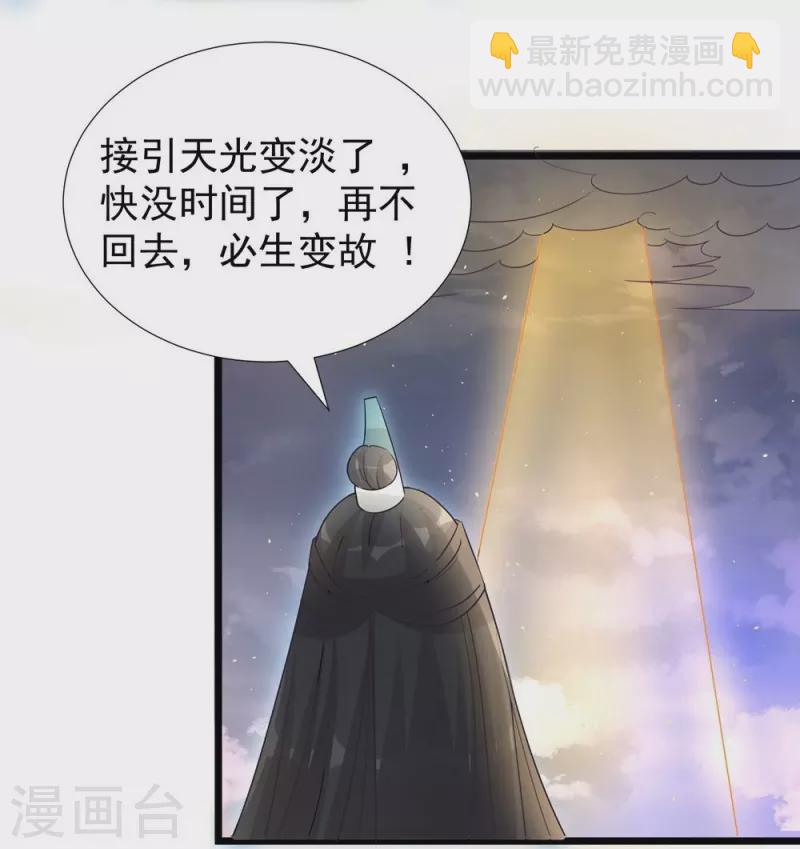 第120话-第123话