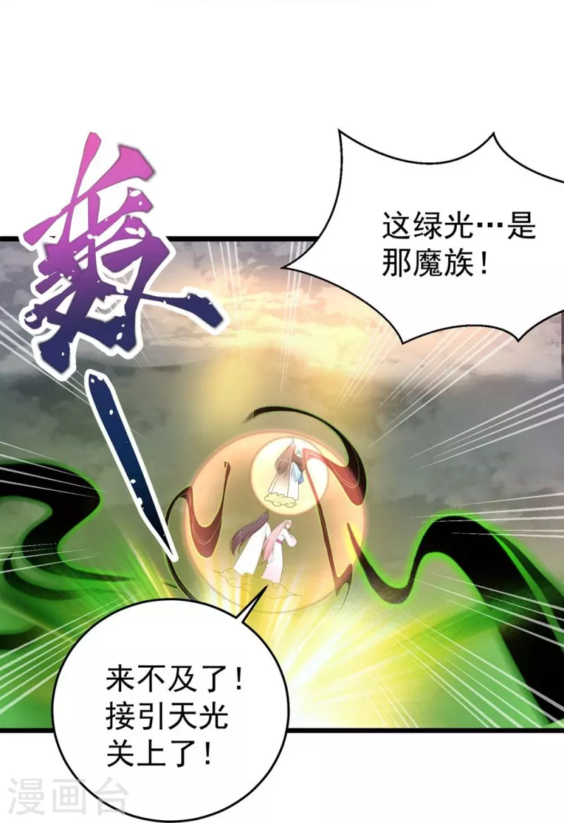 第120话-第123话