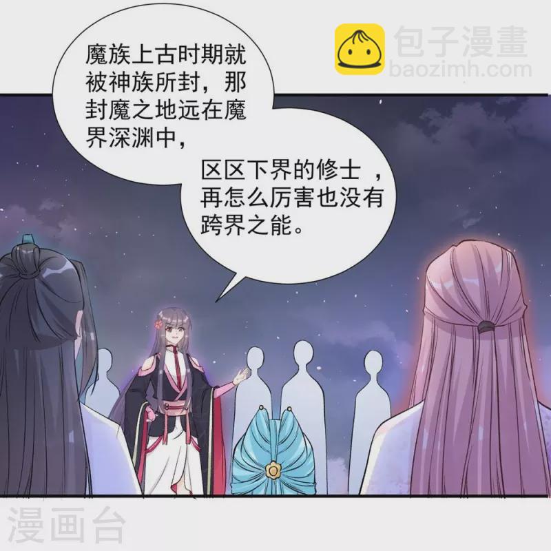 第120话-第123话