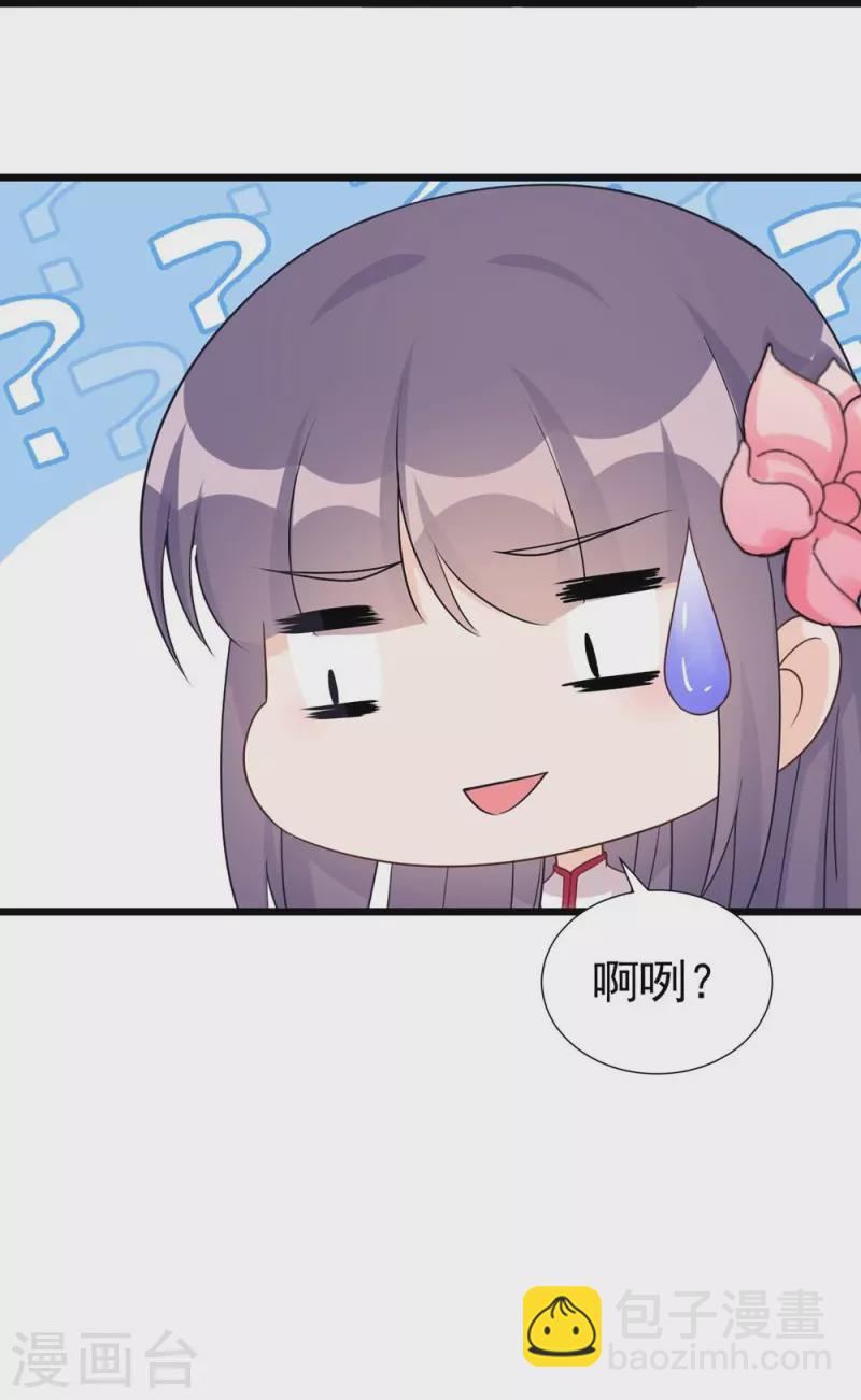 第120话-第123话