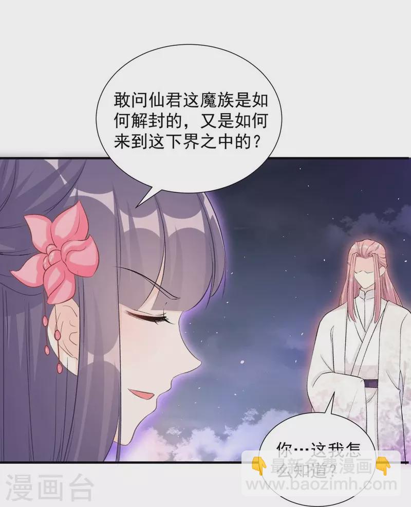 第120话-第123话