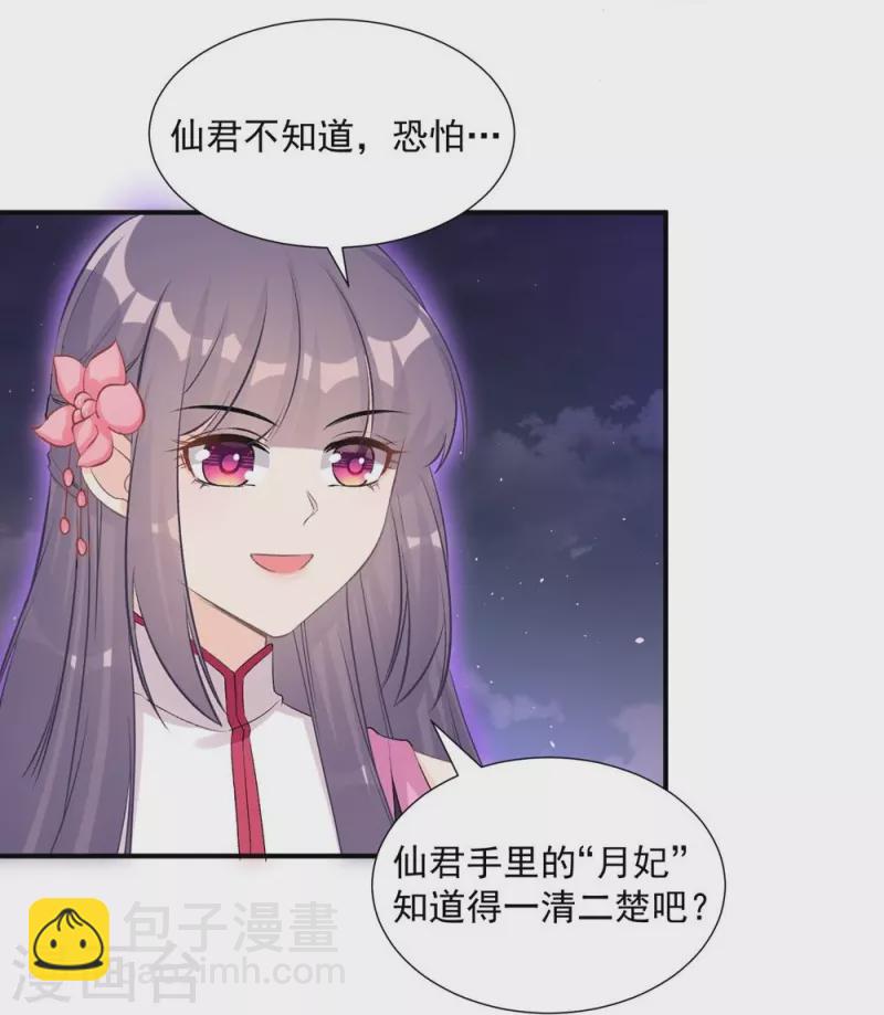 第120话-第123话