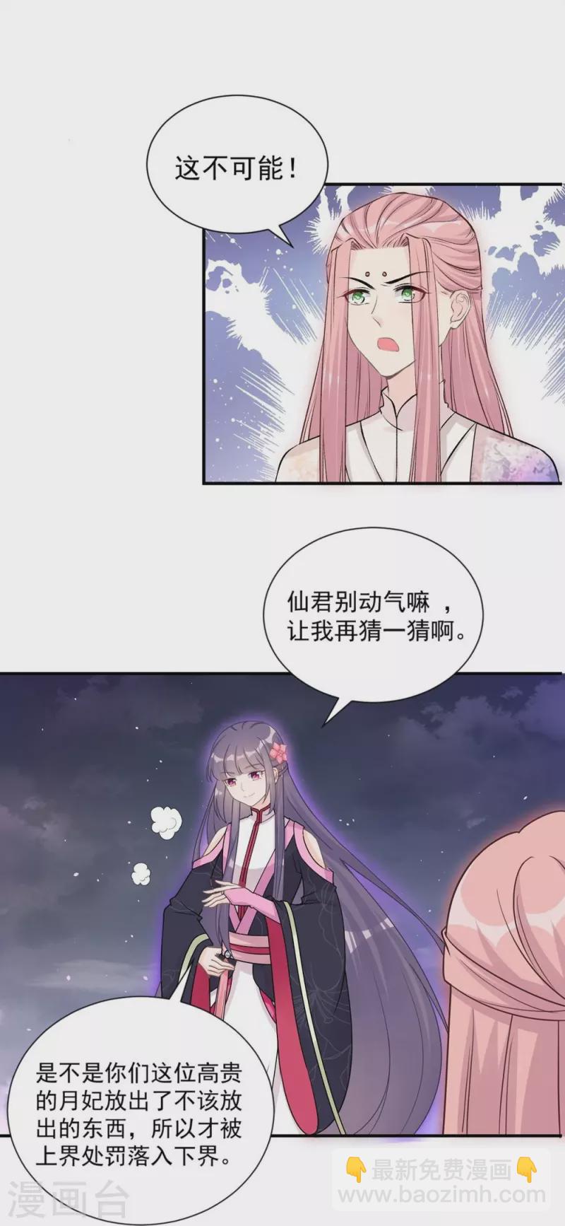 第120话-第123话
