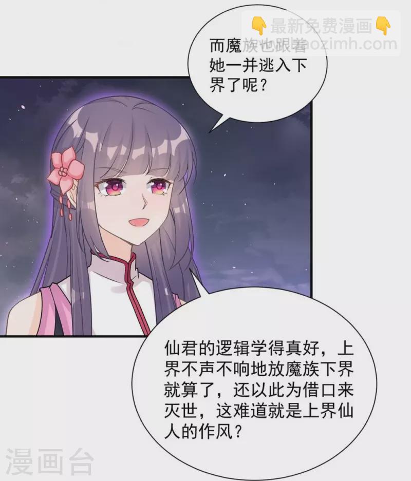 第120话-第123话