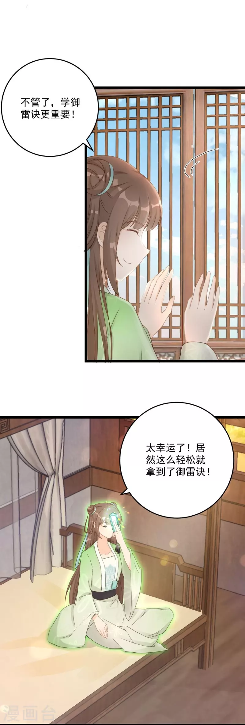 第124话-第127话